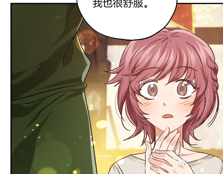 《钻石小姐历险记》第4话 你被雇佣了！ 第91页