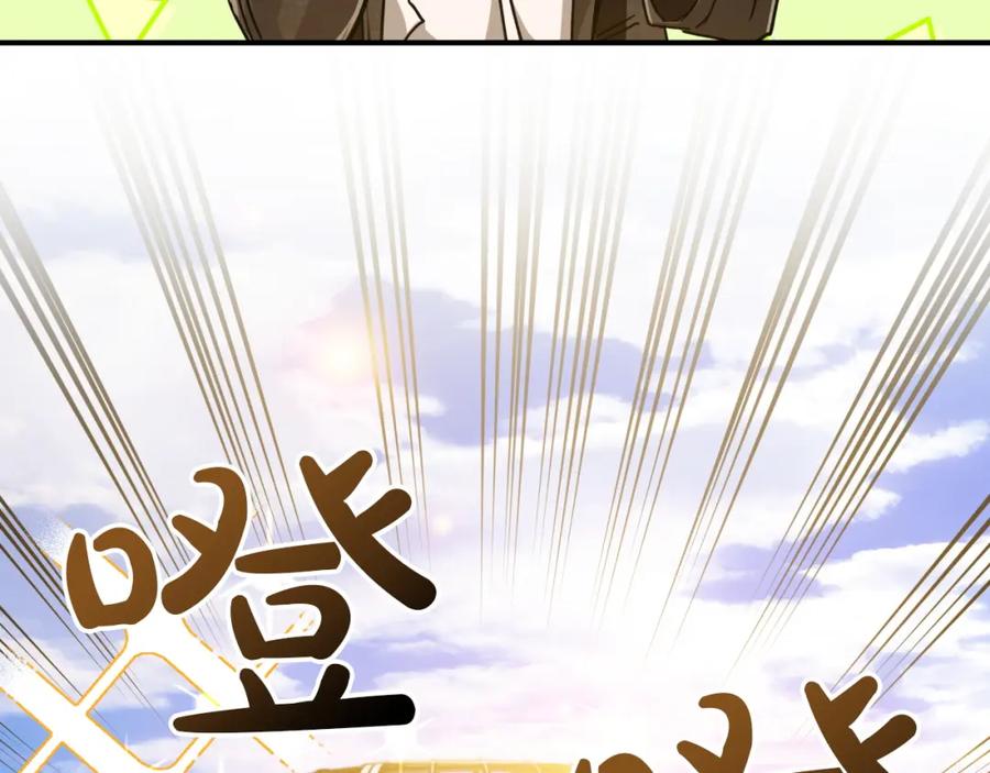 《钻石小姐历险记》第4话 你被雇佣了！ 第163页