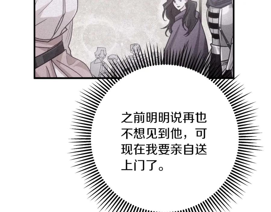 《钻石小姐历险记》第48话 犯人留下的线索 第36页