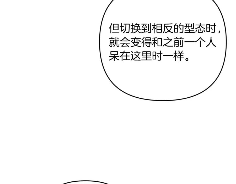 《钻石小姐历险记》第48话 犯人留下的线索 第56页