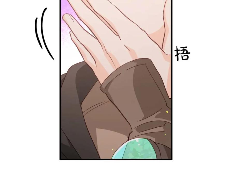 《钻石小姐历险记》第48话 犯人留下的线索 第202页