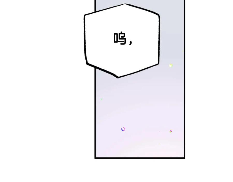 《钻石小姐历险记》第48话 犯人留下的线索 第44页