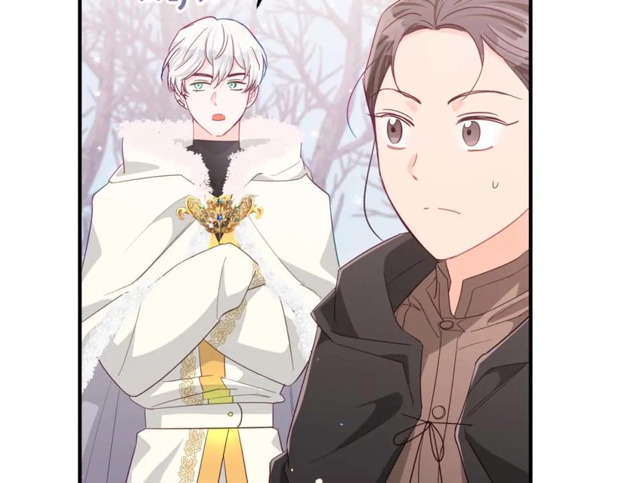 《钻石小姐历险记》第48话 犯人留下的线索 第58页