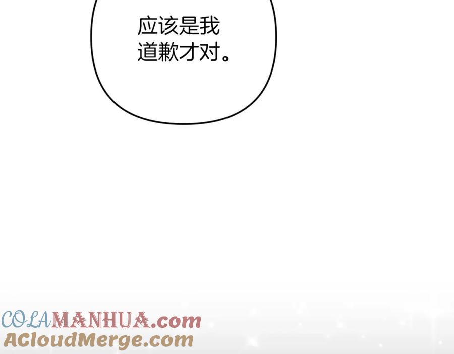 《钻石小姐历险记》第48话 犯人留下的线索 第129页