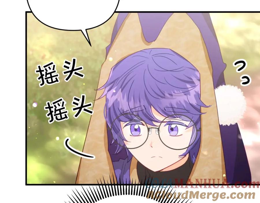 《钻石小姐历险记》第48话 犯人留下的线索 第157页
