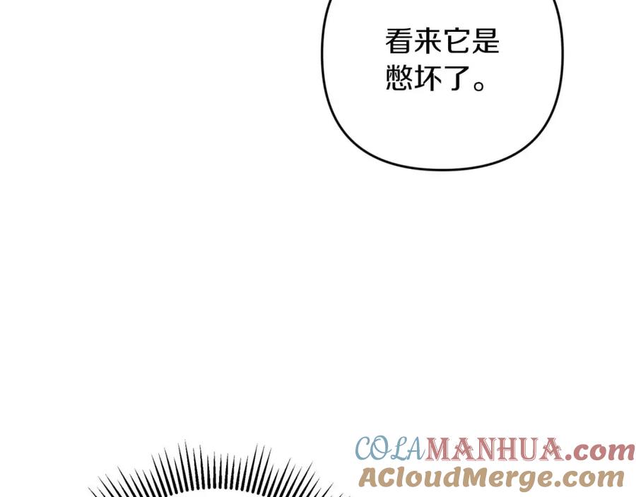 《钻石小姐历险记》第48话 犯人留下的线索 第85页
