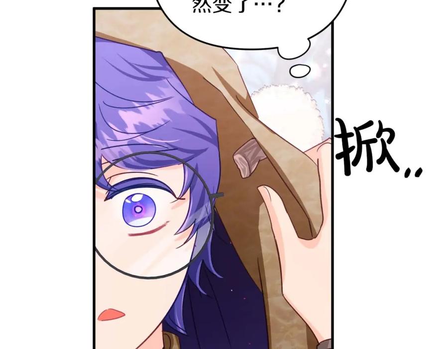 《钻石小姐历险记》第48话 犯人留下的线索 第42页