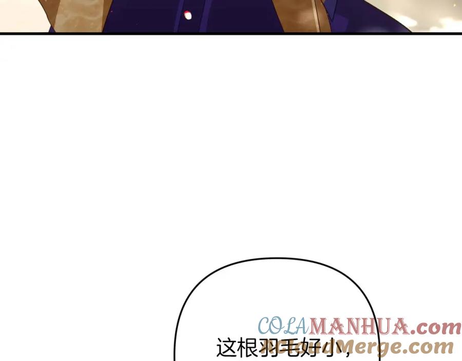 《钻石小姐历险记》第48话 犯人留下的线索 第173页