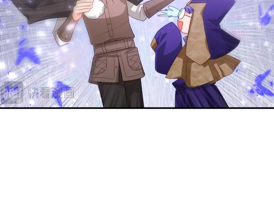 《钻石小姐历险记》第48话 犯人留下的线索 第47页