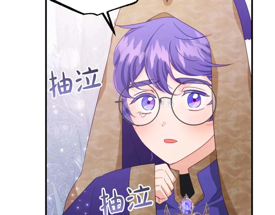 《钻石小姐历险记》第48话 犯人留下的线索 第51页