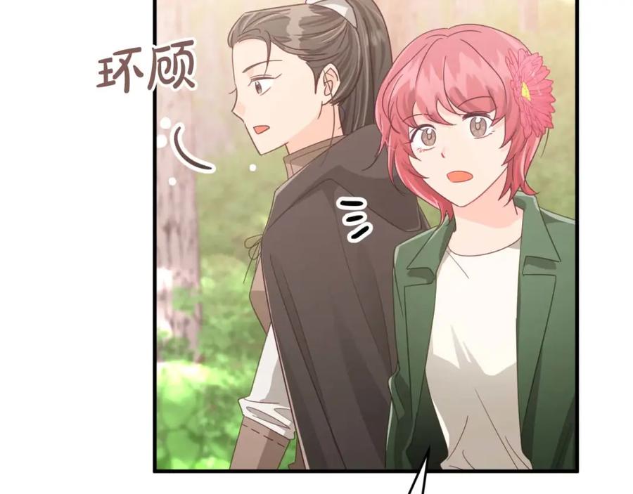 《钻石小姐历险记》第48话 犯人留下的线索 第140页