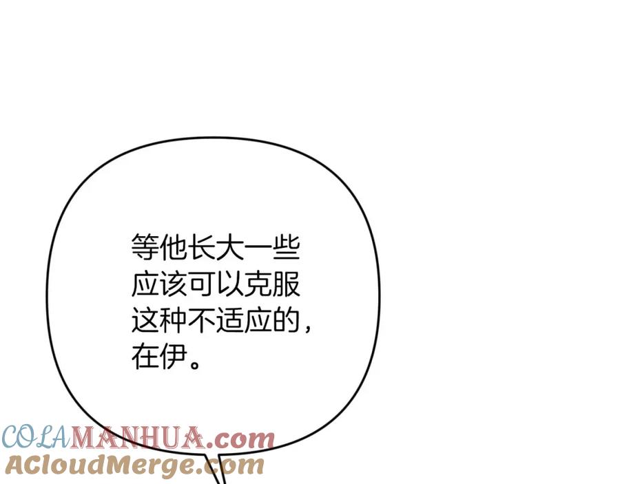 《钻石小姐历险记》第48话 犯人留下的线索 第61页