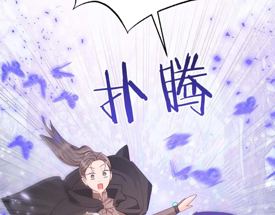 《钻石小姐历险记》第48话 犯人留下的线索 第46页