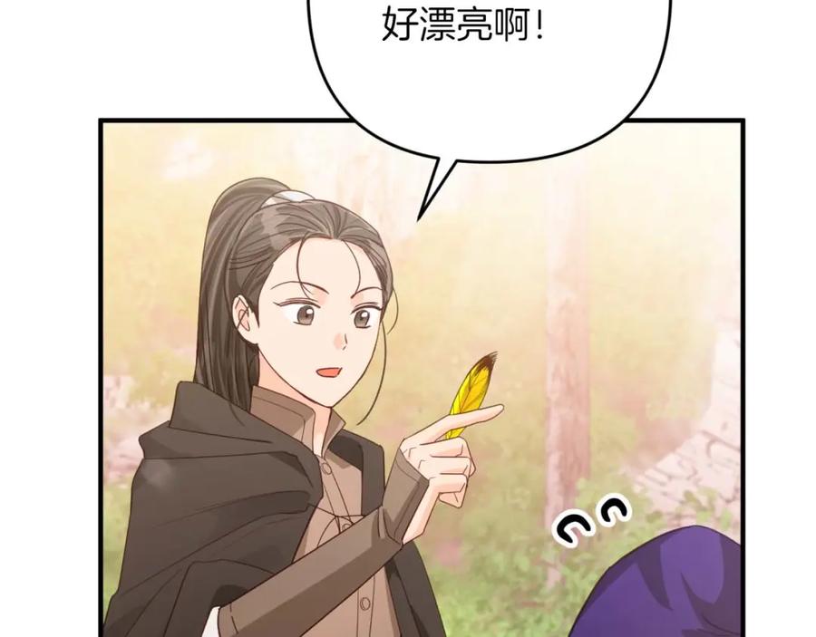 《钻石小姐历险记》第48话 犯人留下的线索 第174页