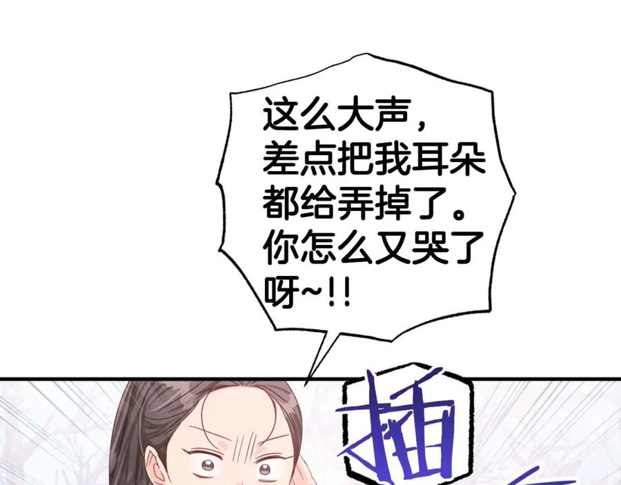 《钻石小姐历险记》第48话 犯人留下的线索 第48页