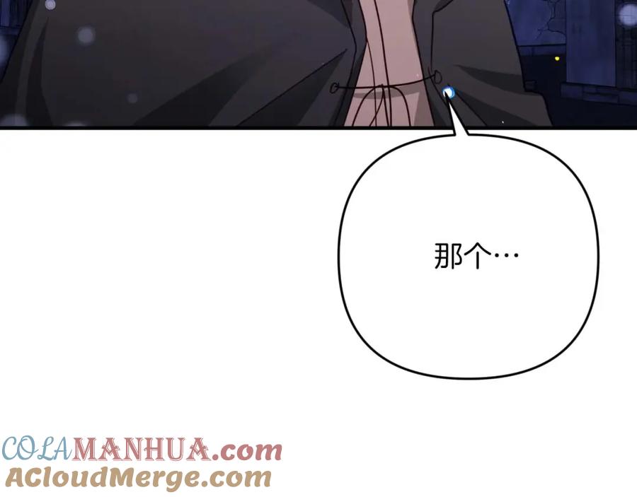 《钻石小姐历险记》第48话 犯人留下的线索 第93页