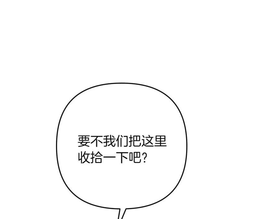 《钻石小姐历险记》第48话 犯人留下的线索 第147页