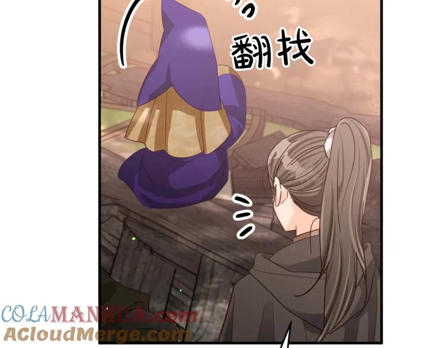《钻石小姐历险记》第48话 犯人留下的线索 第169页