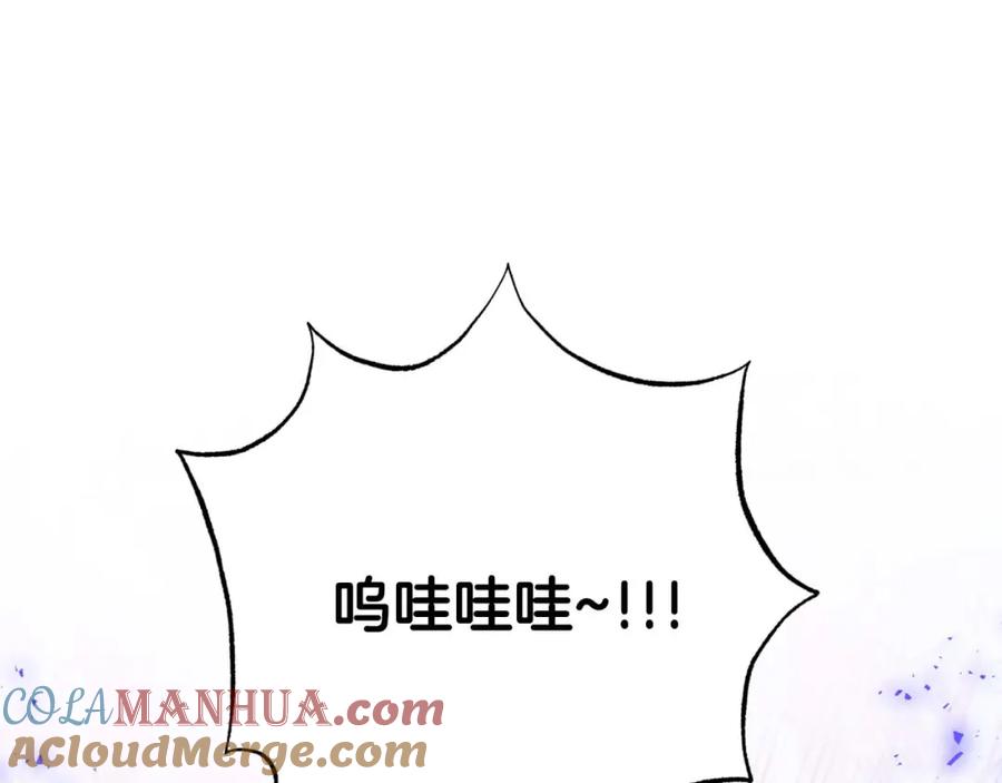 《钻石小姐历险记》第48话 犯人留下的线索 第45页