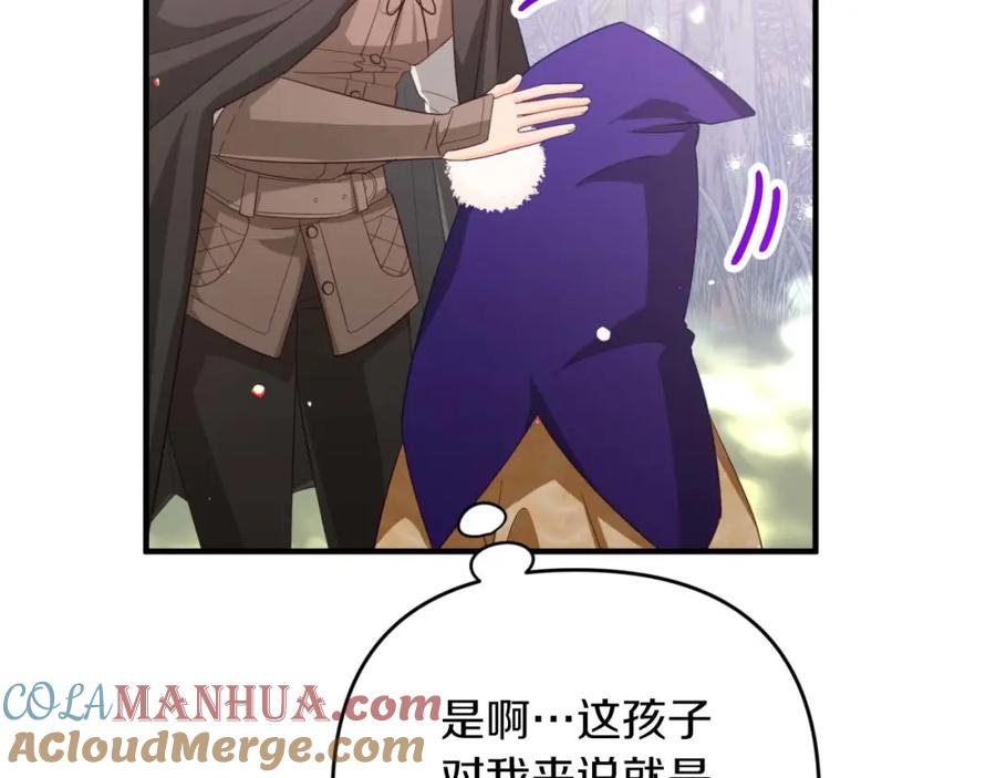 《钻石小姐历险记》第48话 犯人留下的线索 第65页