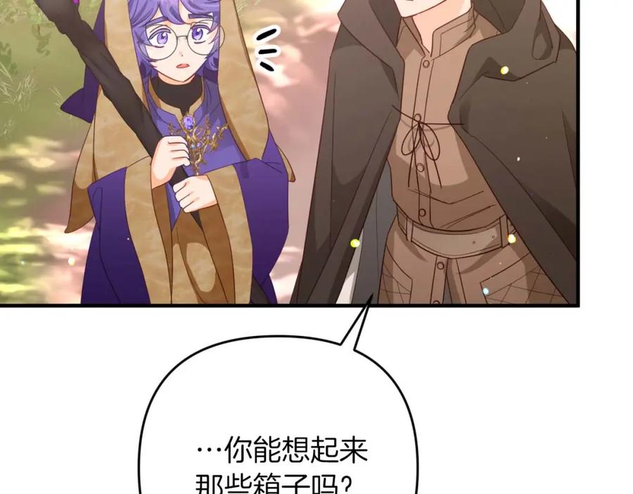 《钻石小姐历险记》第48话 犯人留下的线索 第155页