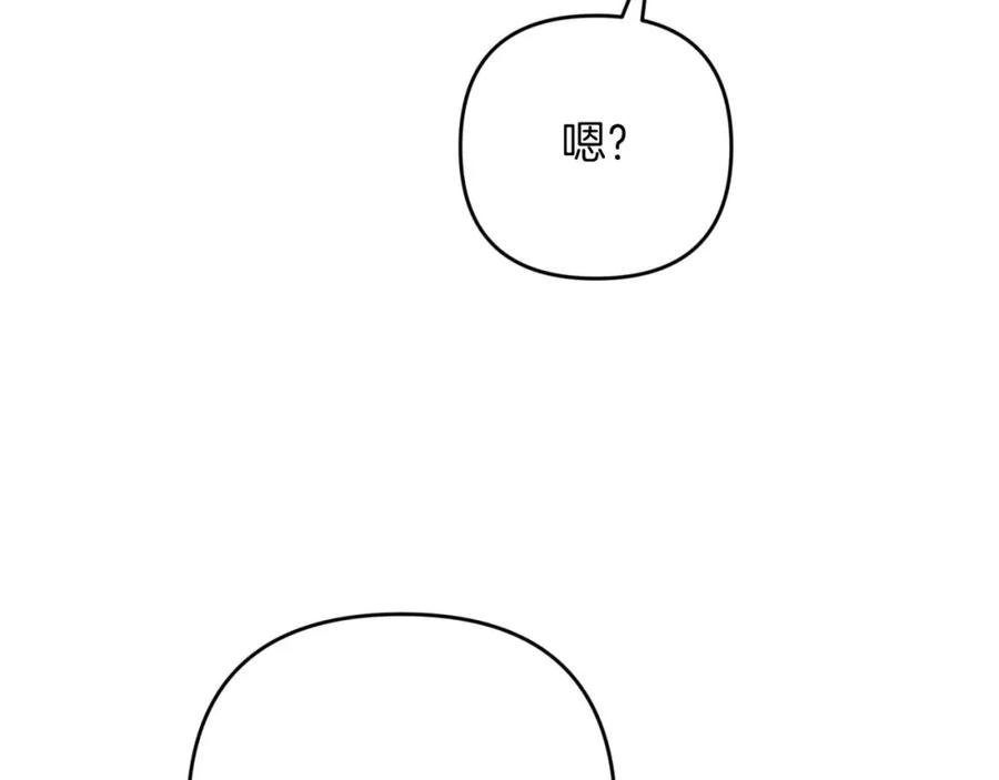 《钻石小姐历险记》第48话 犯人留下的线索 第170页