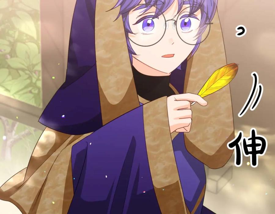 《钻石小姐历险记》第48话 犯人留下的线索 第172页