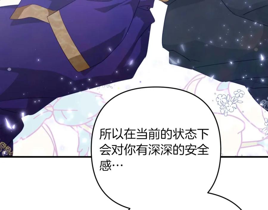 《钻石小姐历险记》第48话 犯人留下的线索 第55页
