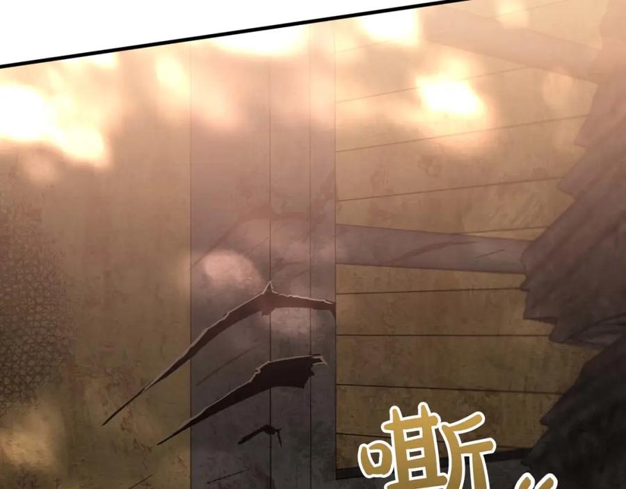 《钻石小姐历险记》第48话 犯人留下的线索 第186页