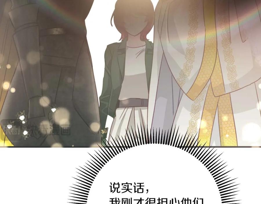 《钻石小姐历险记》第48话 犯人留下的线索 第102页
