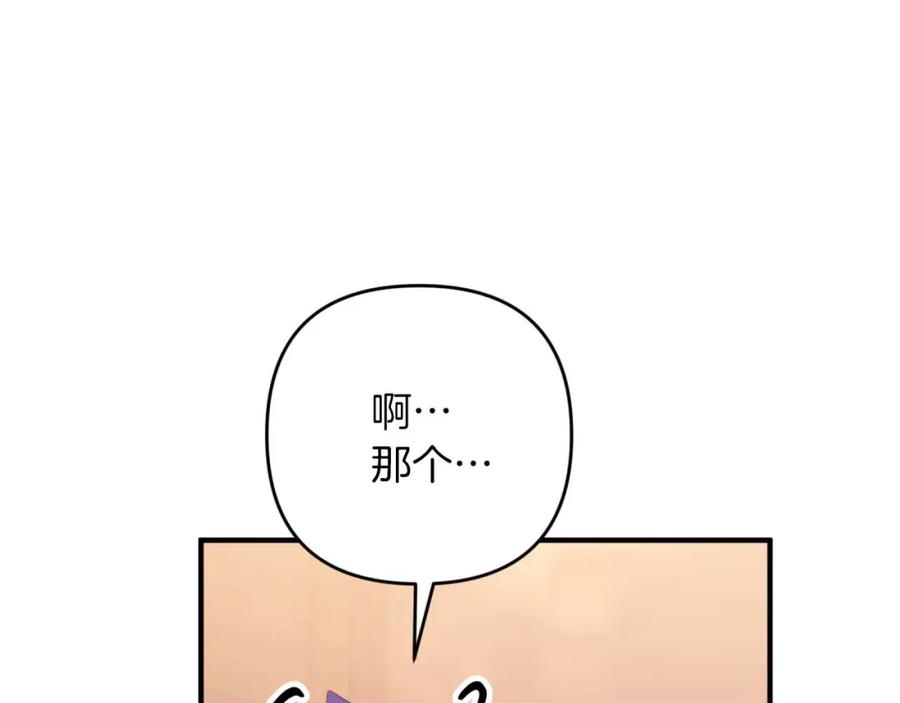 《钻石小姐历险记》第48话 犯人留下的线索 第168页