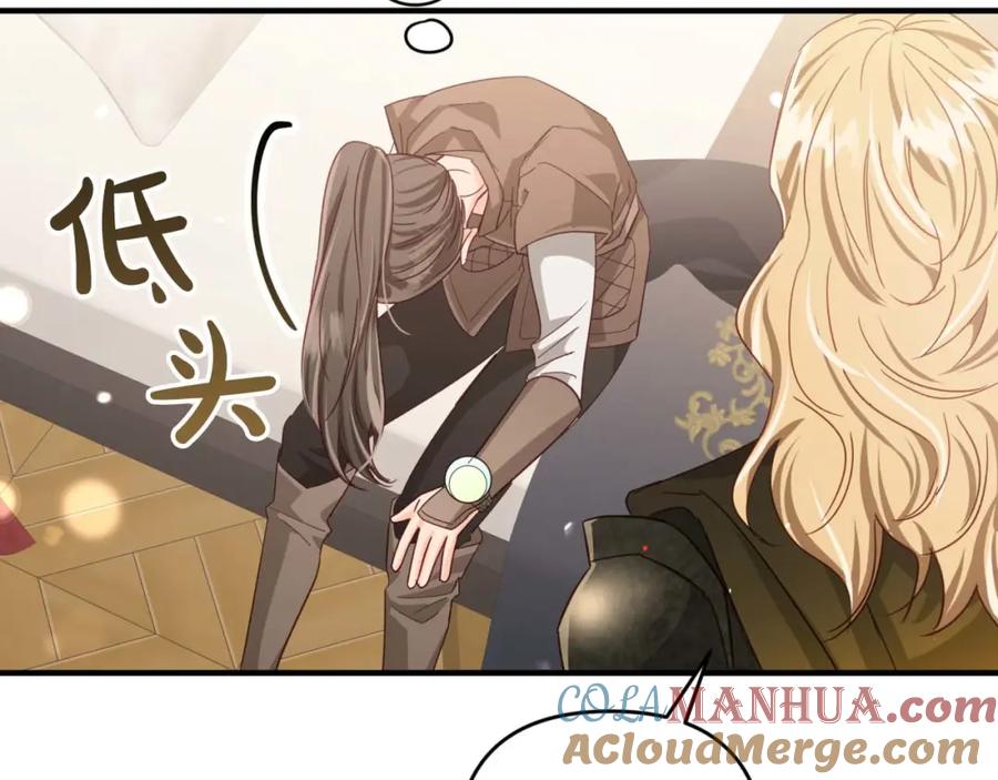 《钻石小姐历险记》第48话 犯人留下的线索 第121页