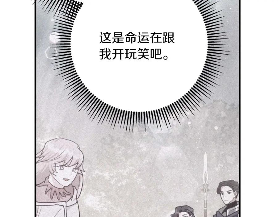 《钻石小姐历险记》第48话 犯人留下的线索 第35页