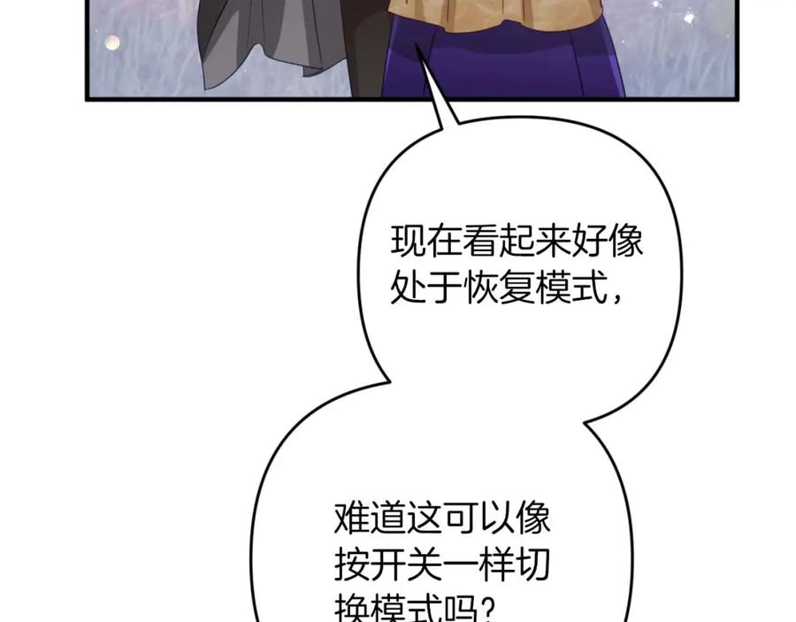 《钻石小姐历险记》第48话 犯人留下的线索 第39页