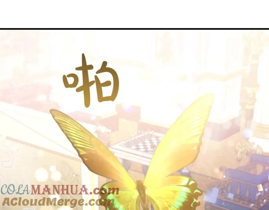 《钻石小姐历险记》第49话 黄金蝴蝶 第60页