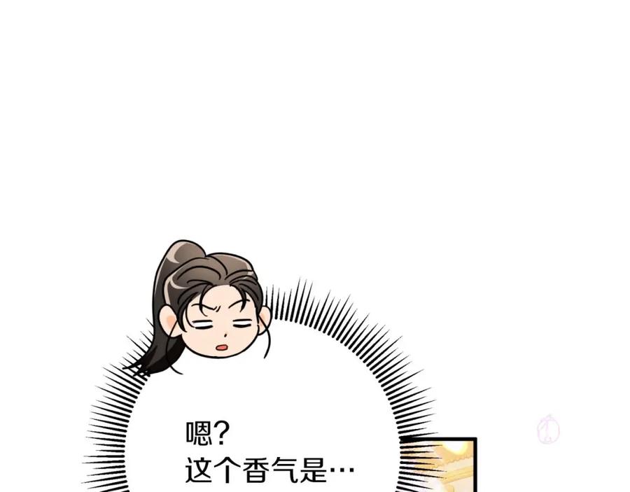 《钻石小姐历险记》第49话 黄金蝴蝶 第70页