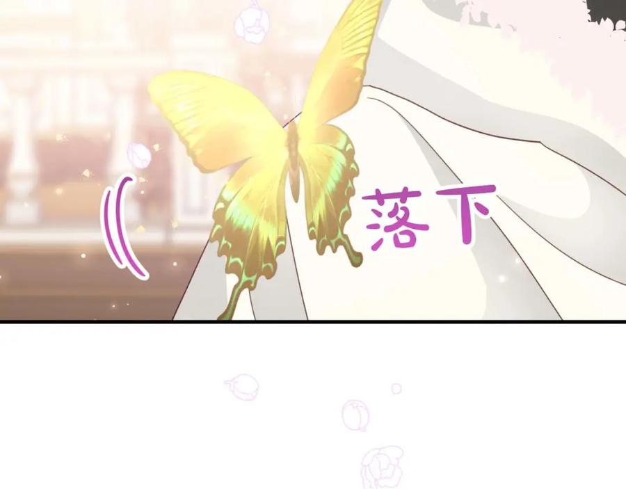 《钻石小姐历险记》第49话 黄金蝴蝶 第73页