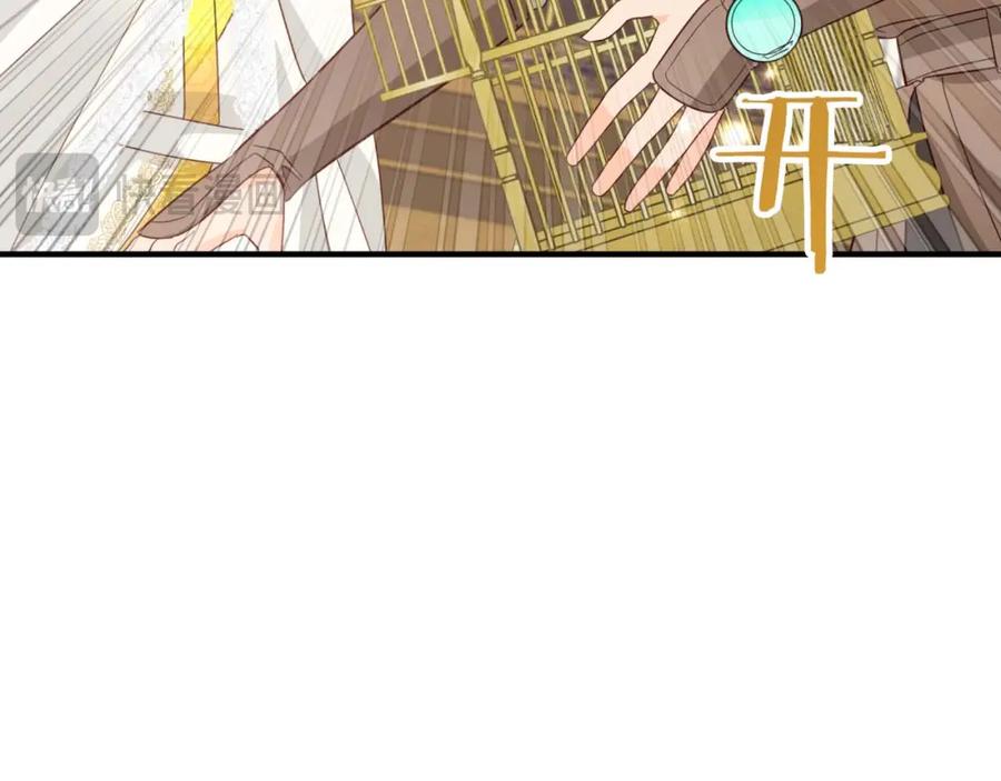 《钻石小姐历险记》第49话 黄金蝴蝶 第59页