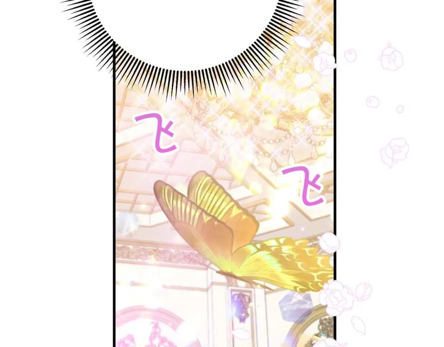 《钻石小姐历险记》第49话 黄金蝴蝶 第71页