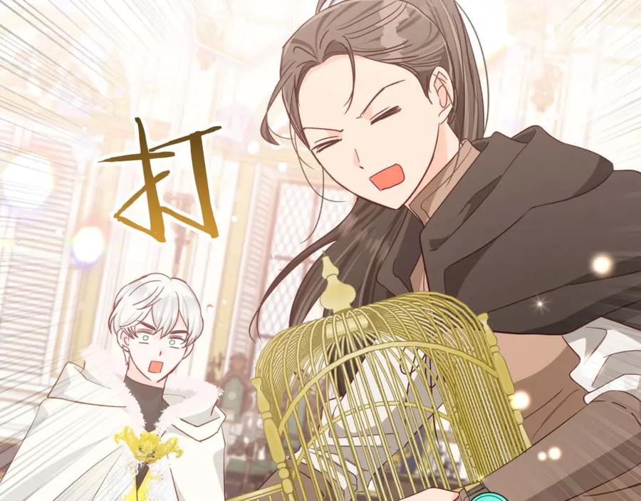 《钻石小姐历险记》第49话 黄金蝴蝶 第58页