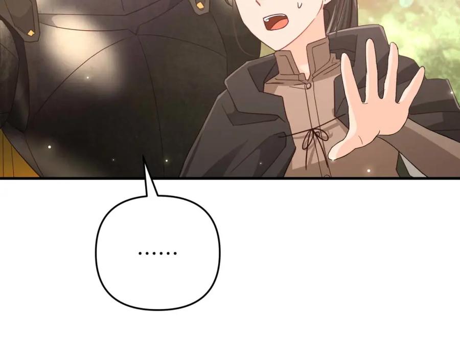 《钻石小姐历险记》第49话 黄金蝴蝶 第146页