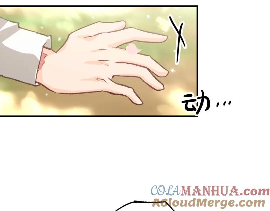《钻石小姐历险记》第49话 黄金蝴蝶 第140页