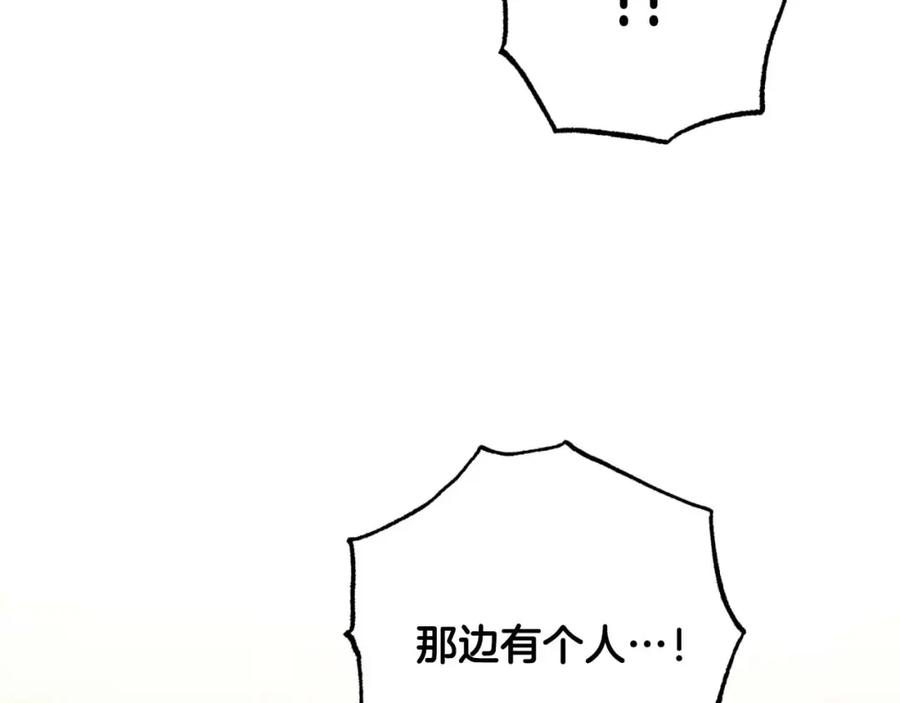 《钻石小姐历险记》第49话 黄金蝴蝶 第126页