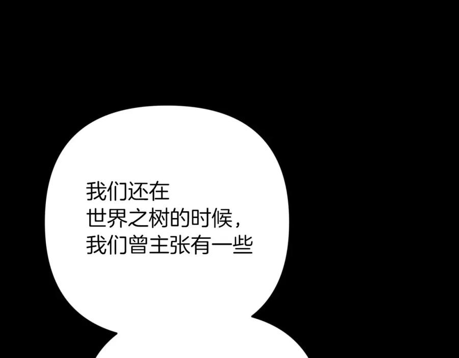 《钻石小姐历险记》第49话 黄金蝴蝶 第185页