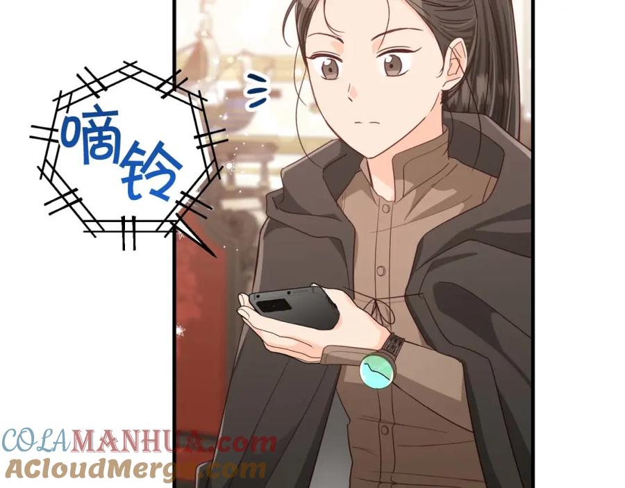 《钻石小姐历险记》第49话 黄金蝴蝶 第24页