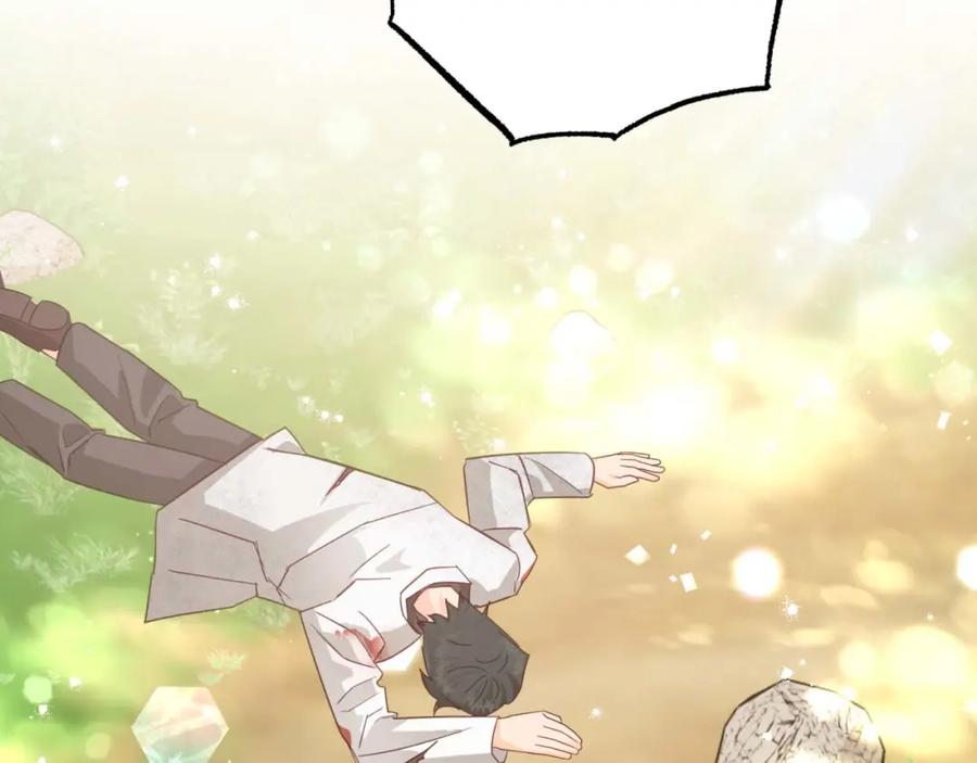 《钻石小姐历险记》第49话 黄金蝴蝶 第127页