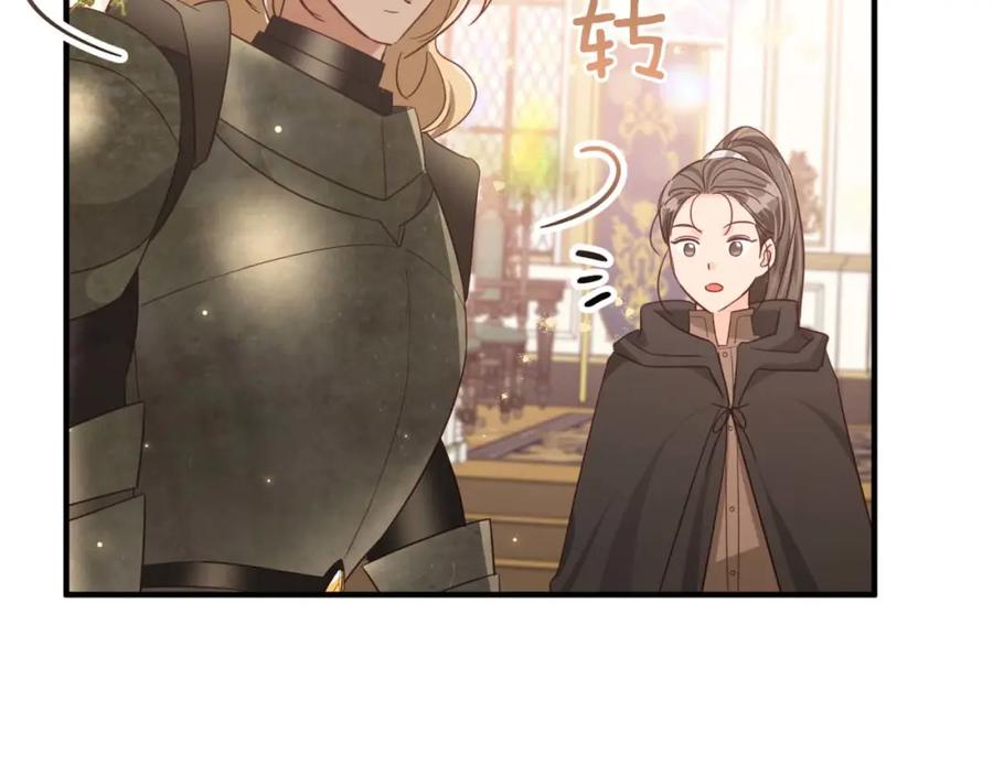 《钻石小姐历险记》第49话 黄金蝴蝶 第63页