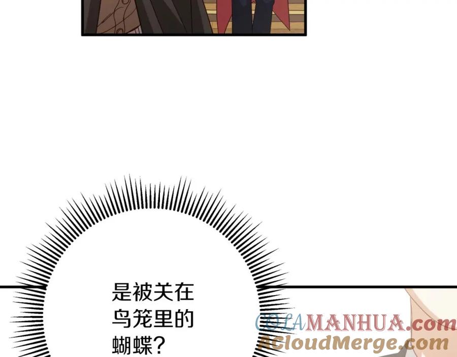 《钻石小姐历险记》第49话 黄金蝴蝶 第40页