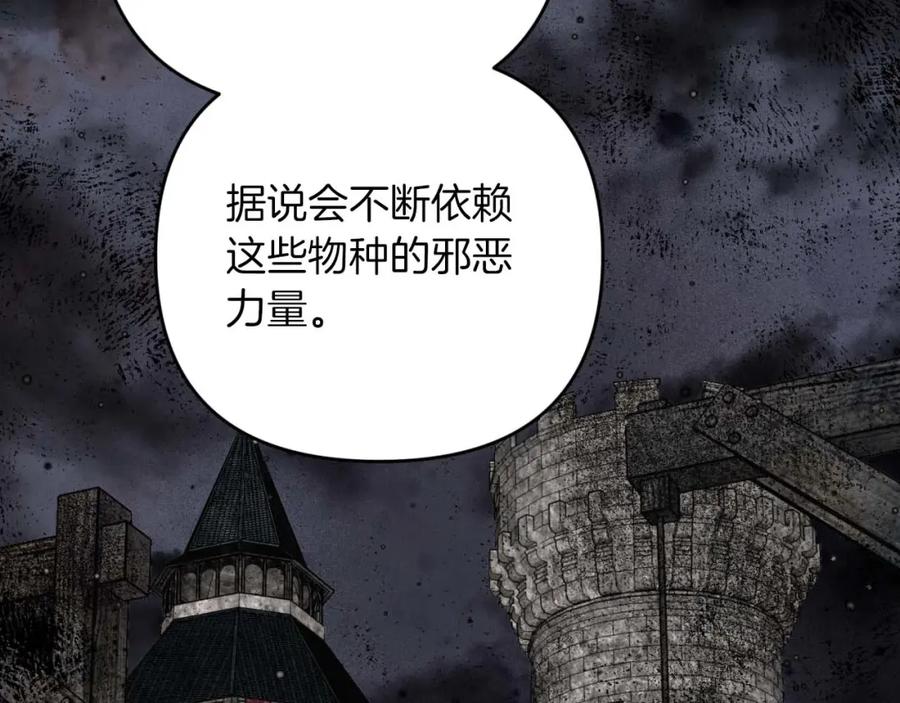《钻石小姐历险记》第49话 黄金蝴蝶 第181页