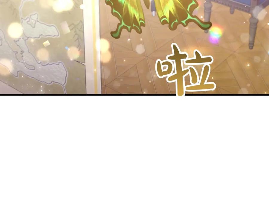 《钻石小姐历险记》第49话 黄金蝴蝶 第61页
